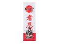 Polyester banner Ninja